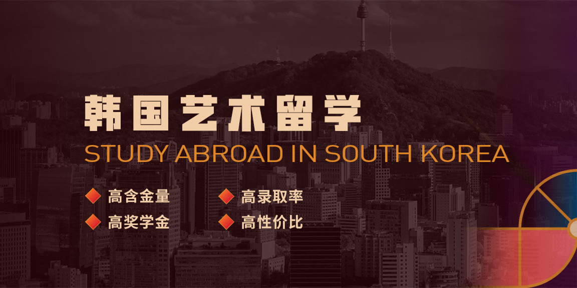 2022十大专门出国艺术留学中介机构排名一览汇总 2022十大专门出国艺术留学中介机构排名一览汇总