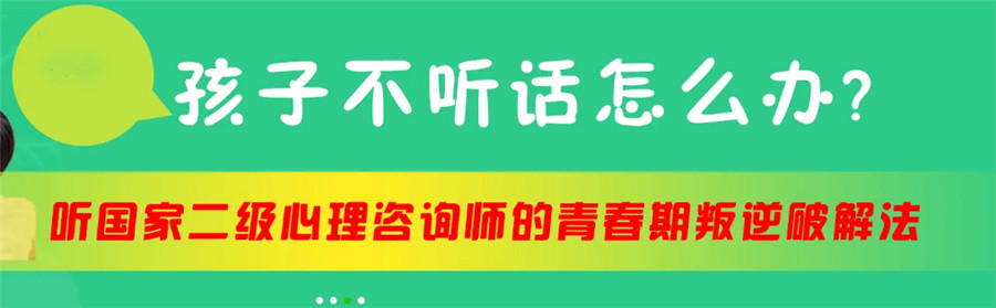 十强青少年心理辅导机构实力排名 十强青少年心理辅导机构实力排名