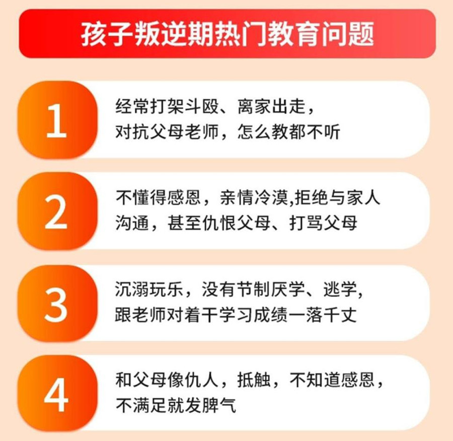 陕西铜川叛逆青少年军事化特训基地排名真心推荐