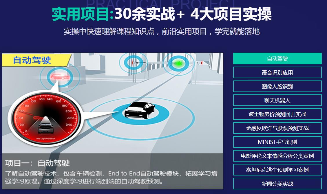 国内十强Python编程培训机构人气排名一览汇总