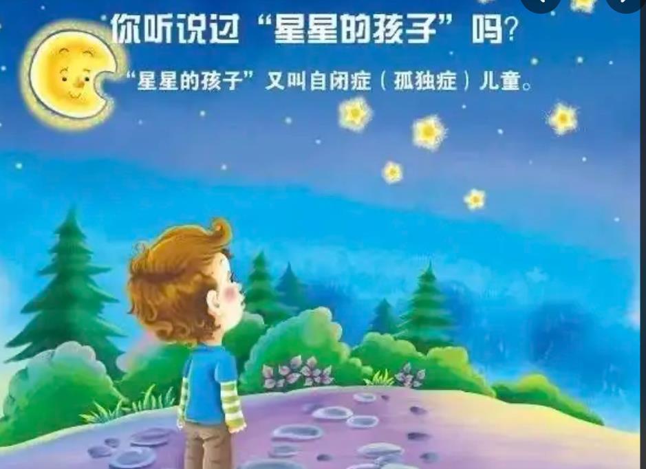 成都孩子自闭症康复中心本地排名一览