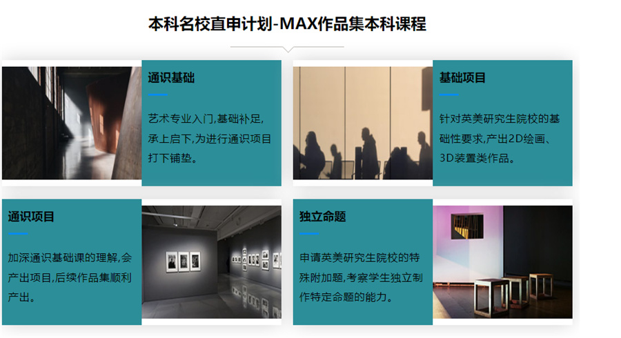 盘点俄罗斯艺术留学机构三大排名一览-艺术作品集辅导机构 盘点俄罗斯艺术留学机构三大排名一览-艺术作品集辅导机构