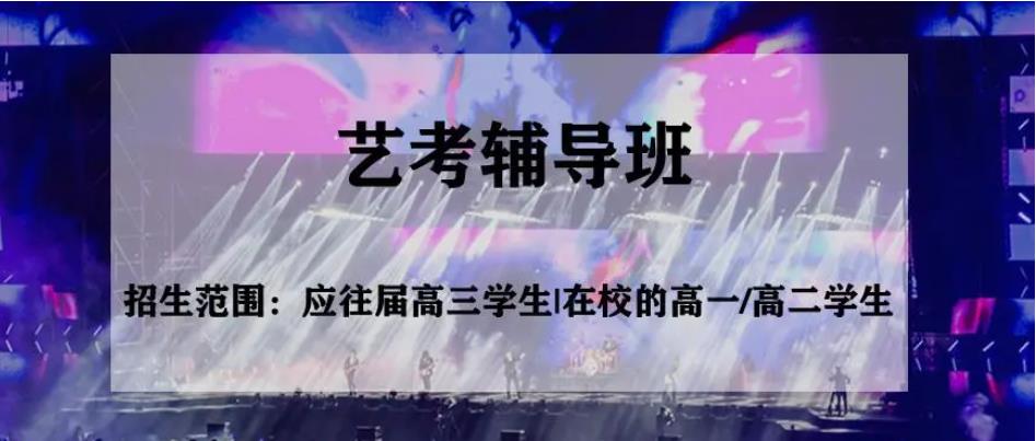 重庆高考美术艺考培训班收费价格一览 重庆高考美术艺考培训班收费价格一览