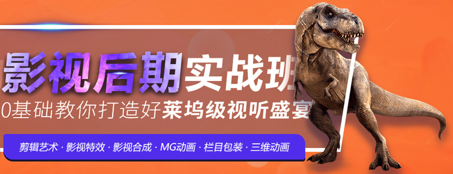 三大深圳影视后期制作培训学校口碑排名一览.jpg