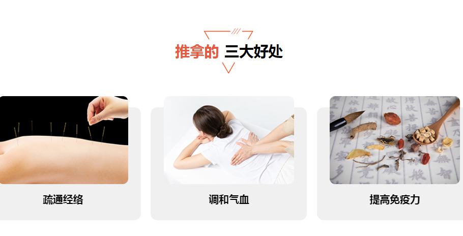 晋中专业中医针灸培训机构(学校)推荐 晋中专业中医针灸培训机构(学校)推荐