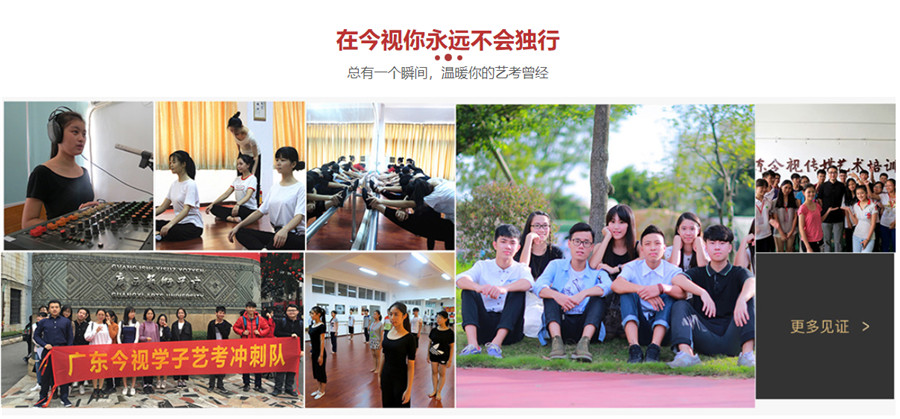 广州五大播音主持艺考培训机构排名一览