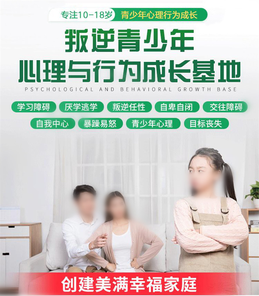 台州青少年叛逆封闭军事化基地排名前三强-浙江戒网瘾改造基地 台州青少年叛逆封闭军事化基地排名前三强-浙江戒网瘾改造基地