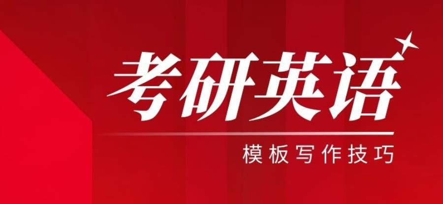 浙江绍兴考研英语辅导班三大排名一览汇总 浙江绍兴考研英语辅导班三大排名一览汇总