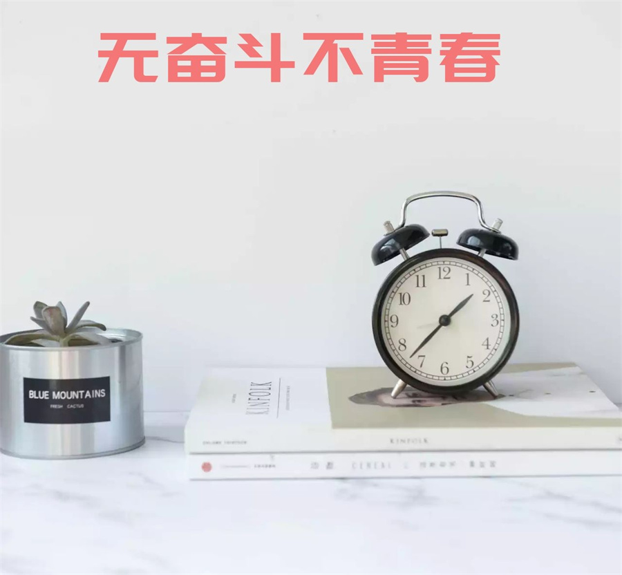 十强考研数学培训机构实力排名一览-中公考研