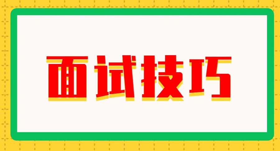 重庆江北区公务员面试培训机构TOP5排名一览.jpg 重庆江北区公务员面试培训机构TOP5排名一览.jpg