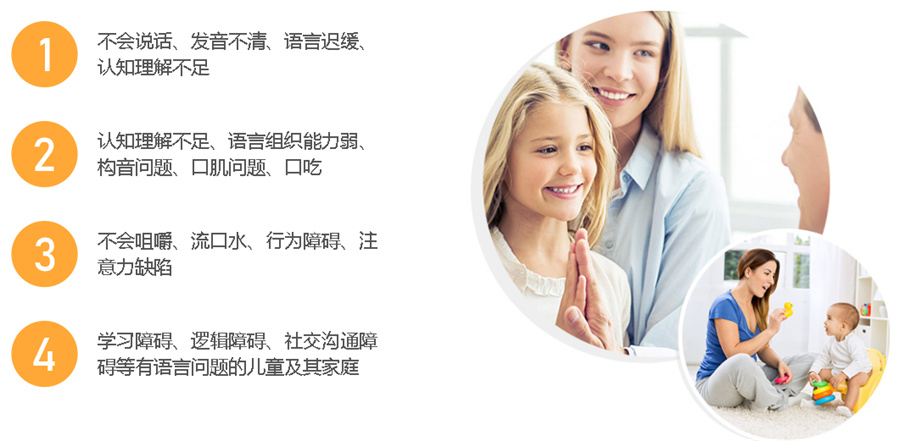 珠海斗门儿童语言发育迟缓康复机构3大排名一览 珠海斗门儿童语言发育迟缓康复机构3大排名一览