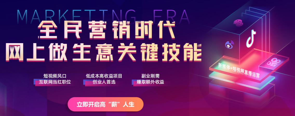 国内十强短视频剪辑培训机构排行榜