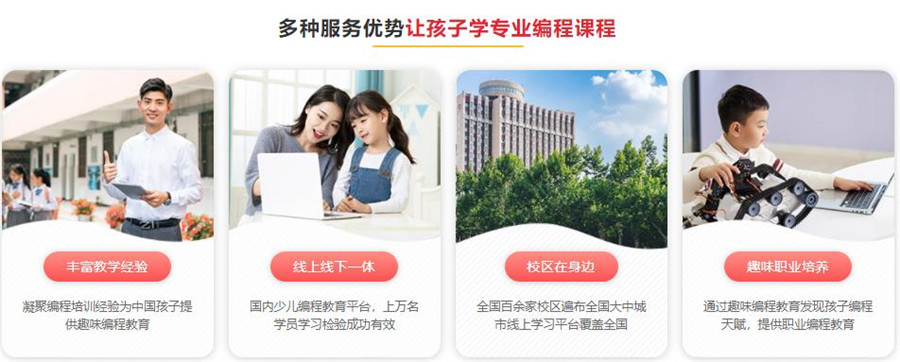 国内十大信息学奥赛编程机构排名一览名单 国内十大信息学奥赛编程机构排名一览名单