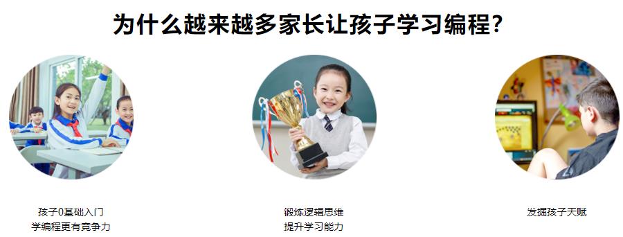 国内十大信息学奥赛编程机构排名一览名单 国内十大信息学奥赛编程机构排名一览名单