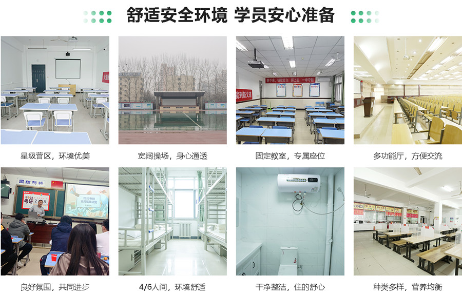 四川成都好的考研培训机构口碑推荐.jpg
