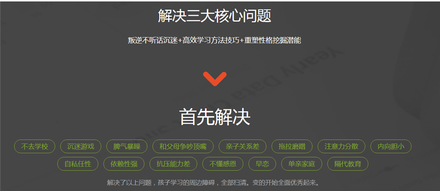 十大青少年叛逆军事化教育学校实力排名一览