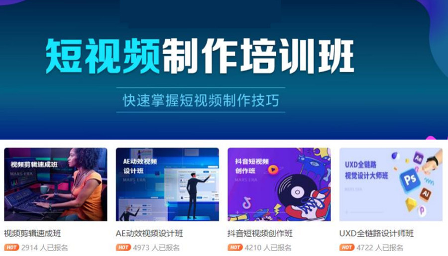 深圳视频剪辑培训机构十强排名一览汇总.jpg 深圳视频剪辑培训机构十强排名一览汇总.jpg