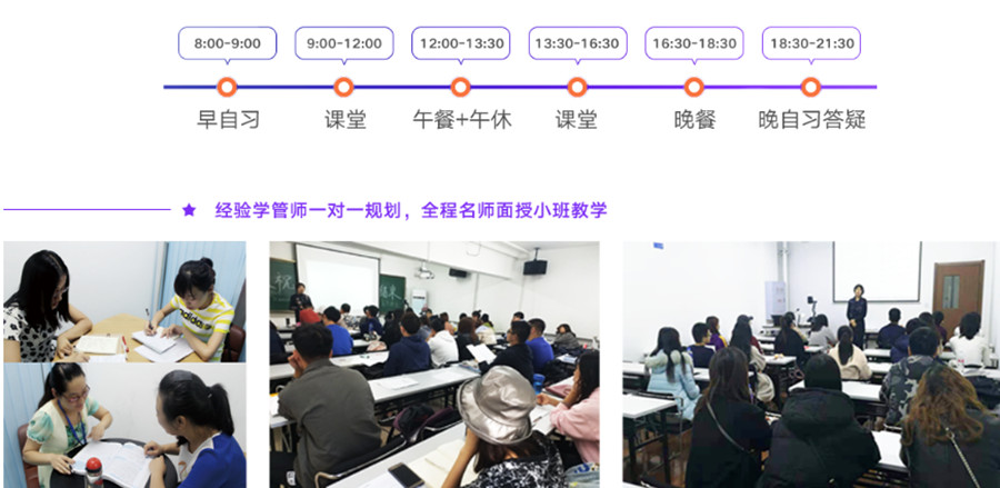 八大安徽合肥全日制考研考前辅导机构排名一览.jpg 八大安徽合肥全日制考研考前辅导机构排名一览.jpg