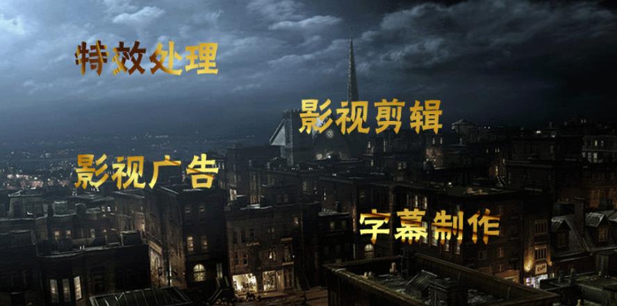 大连影视后期制作与特效设计培训学校三大排名一览 大连影视后期制作与特效设计培训学校三大排名一览