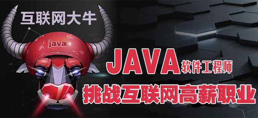 西安本地较好的java培训班名单推荐-西安北大青鸟.jpg 西安本地较好的java培训班名单推荐-西安北大青鸟.jpg