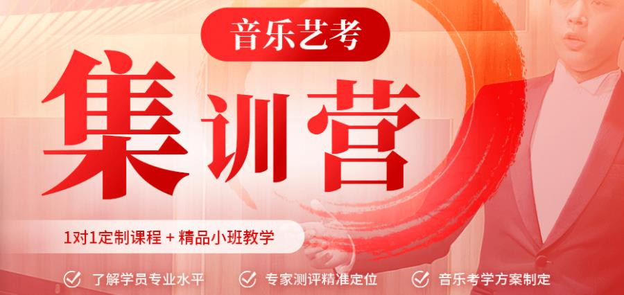 杭州音乐艺考机构综合排名榜一览