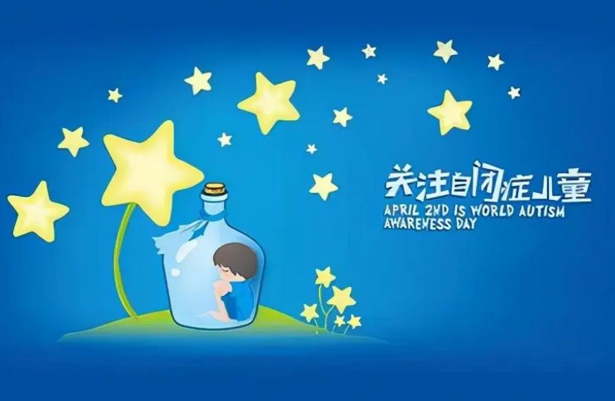 成都自闭症影子老师融合教学机构排名一览