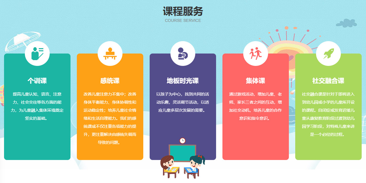 什么叫自闭症影子老师 什么叫自闭症影子老师