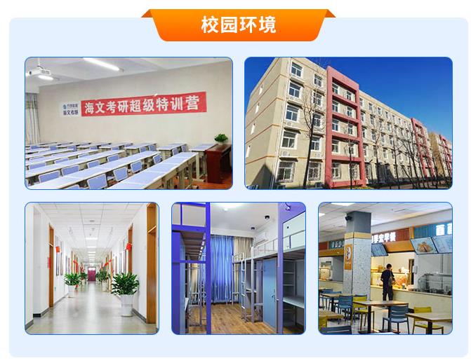 徐州十强寄宿考研学校人气排名一览汇总 徐州十强寄宿考研学校人气排名一览汇总