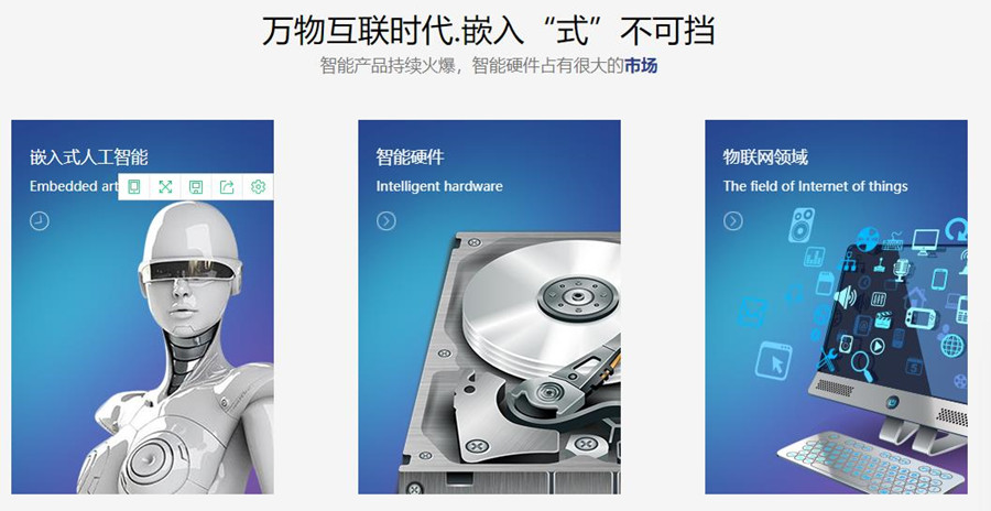 国内十强嵌入式开发培训机构排名一览表