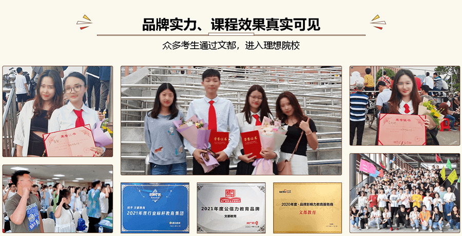 国内口碑好的考研秋季集训营培训机构重磅推荐.jpg 国内口碑好的考研秋季集训营培训机构重磅推荐.jpg