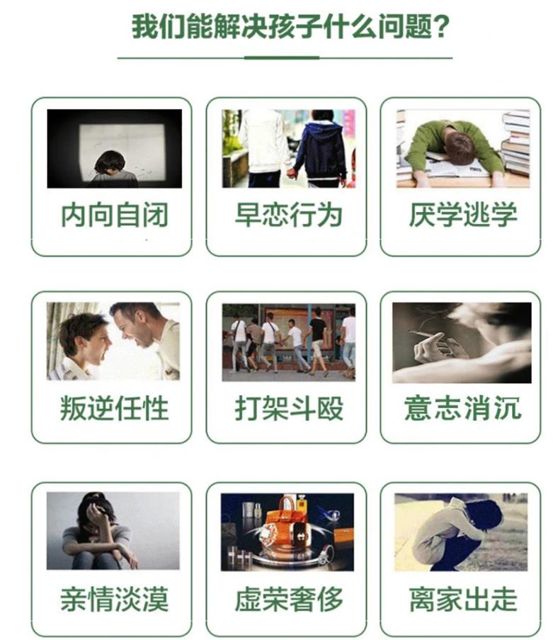 河南濮阳叛逆学生封闭式学校倾情推荐