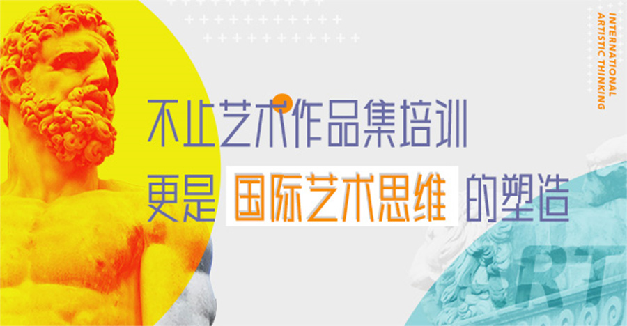 三大太原艺术留学咨询中介机构排名一览汇总 三大太原艺术留学咨询中介机构排名一览汇总