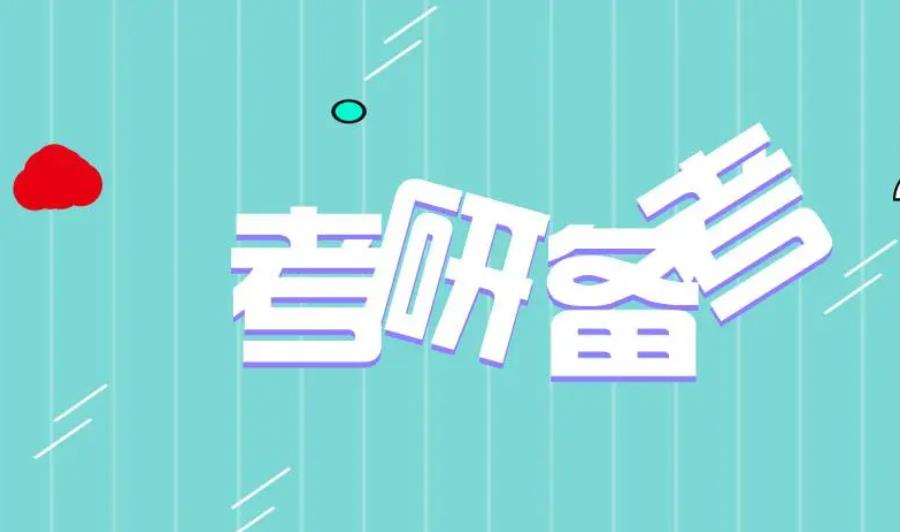 益阳全日制考研机构10大排名榜 益阳全日制考研机构10大排名榜