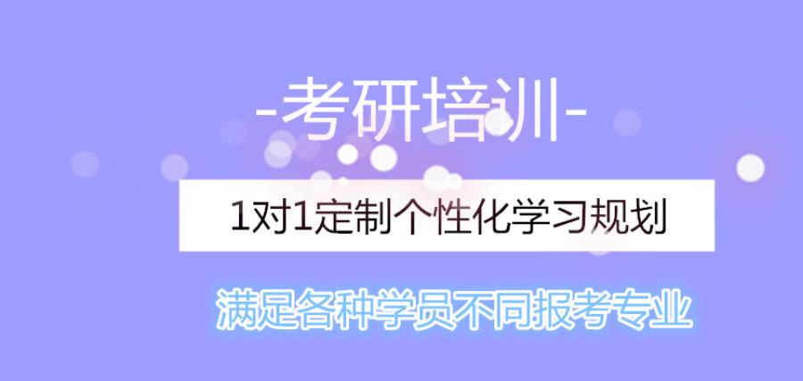 益阳全日制考研机构10大排名榜 益阳全日制考研机构10大排名榜