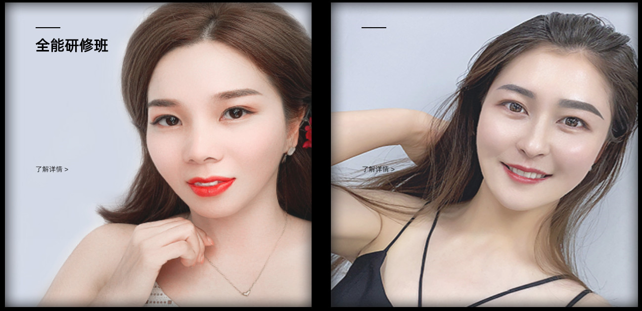 深圳南山区TOP三半永久美妆纹绣师培训学校排名