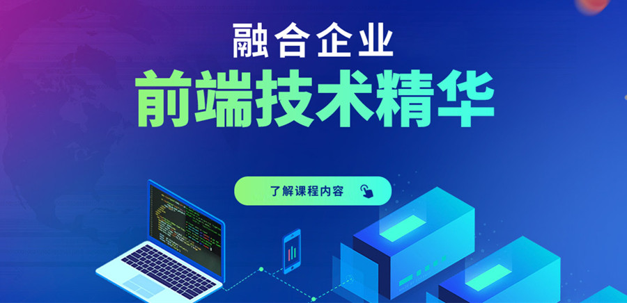 国内十强人工智能编程培训学校（机构）排名一览