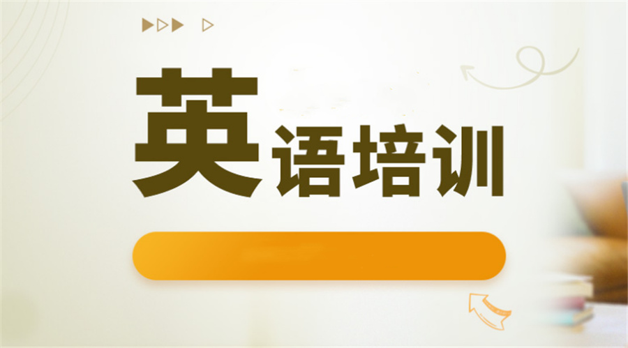 1英语网课学习平台