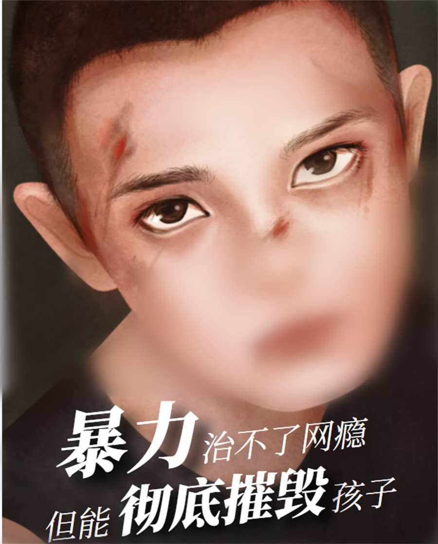 浙江戒网瘾学校十强排名一览-全封闭军事叛逆学校