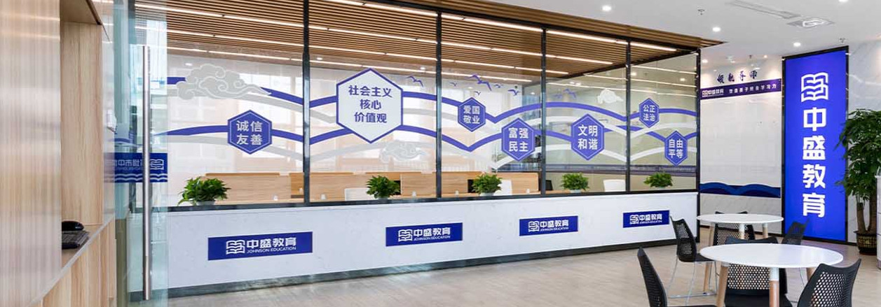 深圳忠盛高考学校 深圳忠盛高考学校