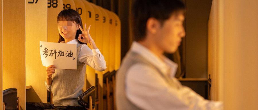 安徽亳州五大封闭式考研集训营培训机构真诚推荐.jpg 安徽亳州五大封闭式考研集训营培训机构真诚推荐.jpg