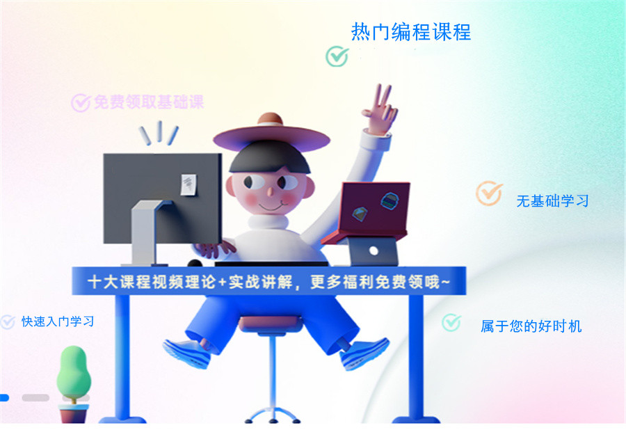 广东佛山嵌入式培训机构 广东佛山嵌入式培训机构