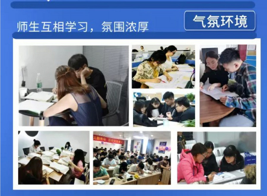 文都考研秋季集训营 文都考研秋季集训营