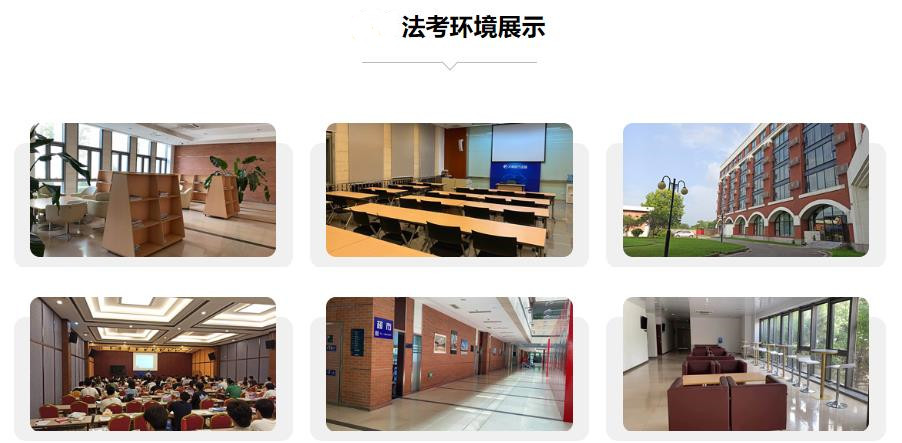 国内前五强司法考试培训机构排名一览名单