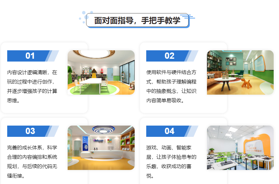 少儿图形化编程scratch考级培训机构实力排名top3-少儿编程培训机构