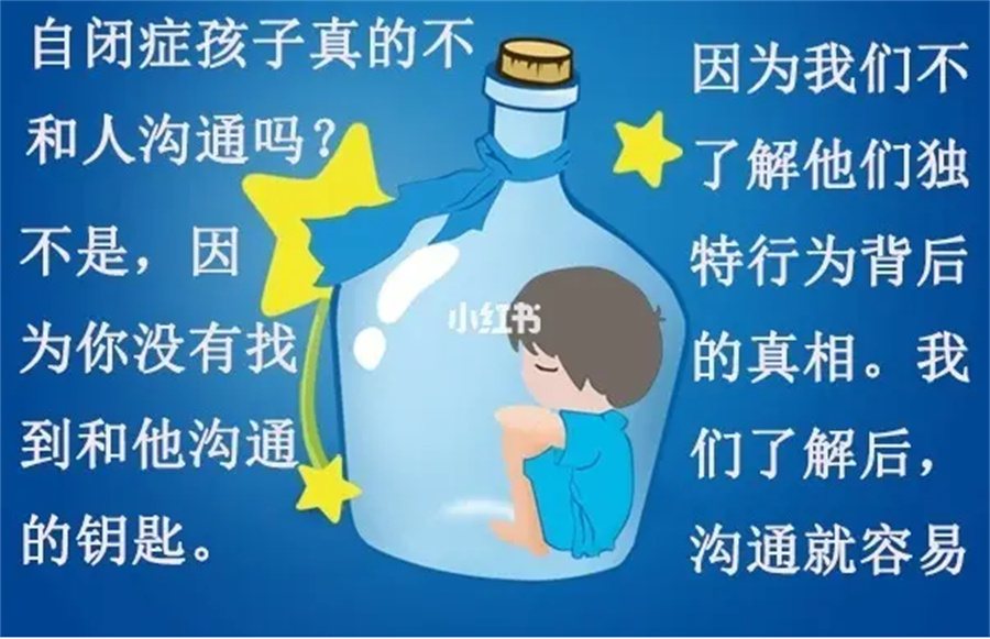 绍兴儿童自闭症康复中心柯桥区3大排名一览 绍兴儿童自闭症康复中心柯桥区3大排名一览