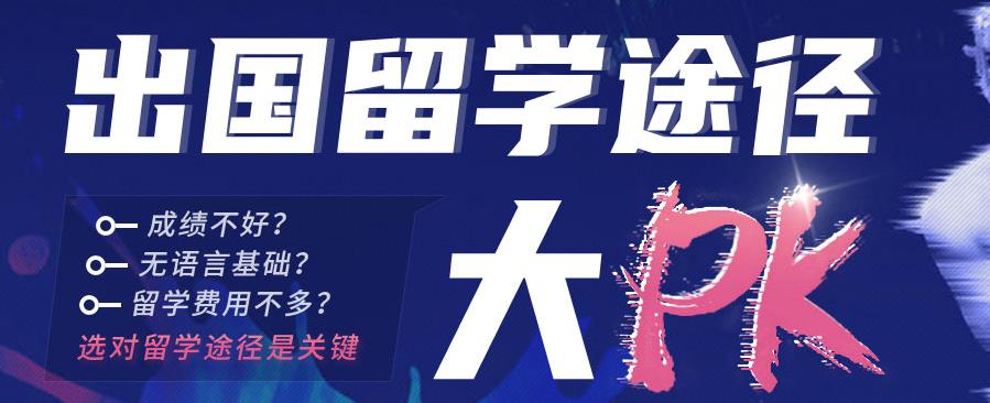 河南申请留学中介2023排行榜十强一览 河南申请留学中介2023排行榜十强一览