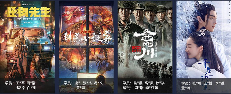 2022游戏特效培训机构实力排名一览榜单