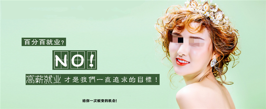 吉林专业美发培训机构排名前几名单一览 吉林专业美发培训机构排名前几名单一览