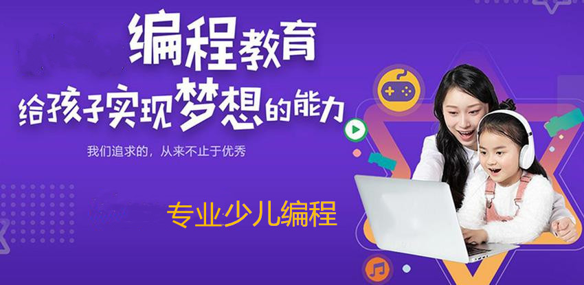 福建厦门信息学奥赛(NOIP)编程培训机构三大排名推荐汇总