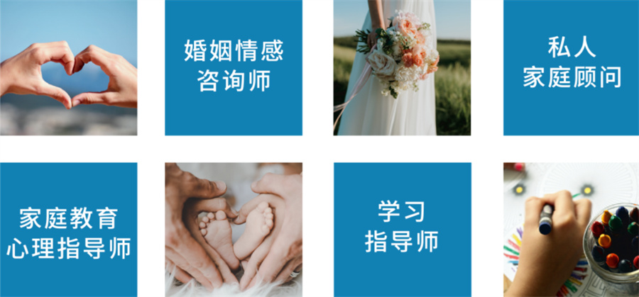 广东徐闻心理咨询师证培训机构推荐一览